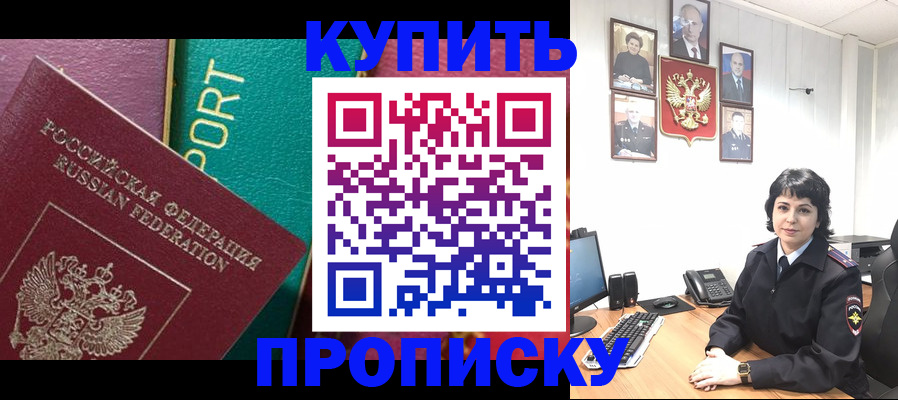 регистрация для дет. сада в Пушкино